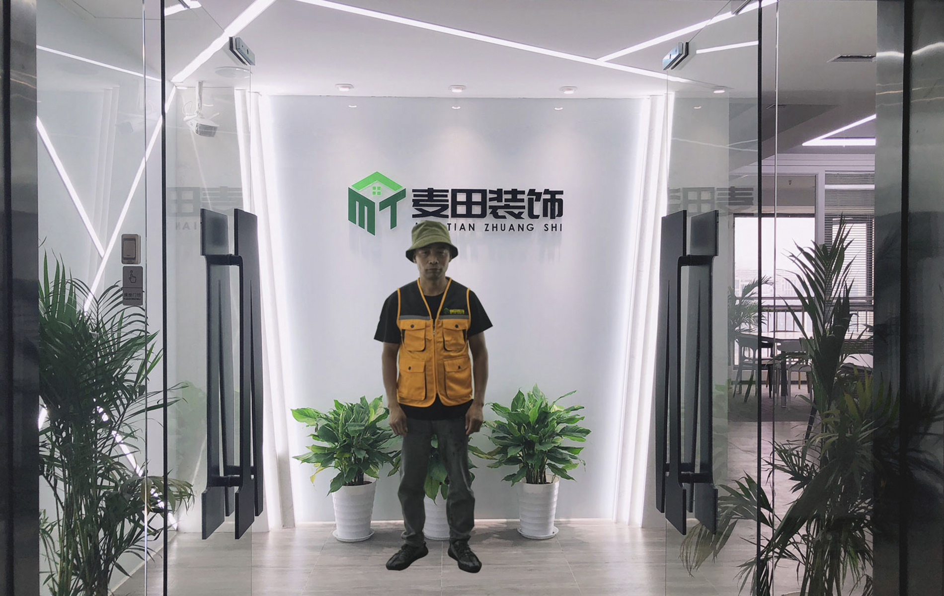 項目經理   楊從華