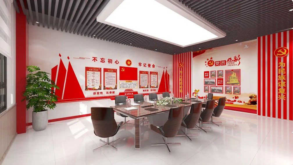 黨建室效果圖