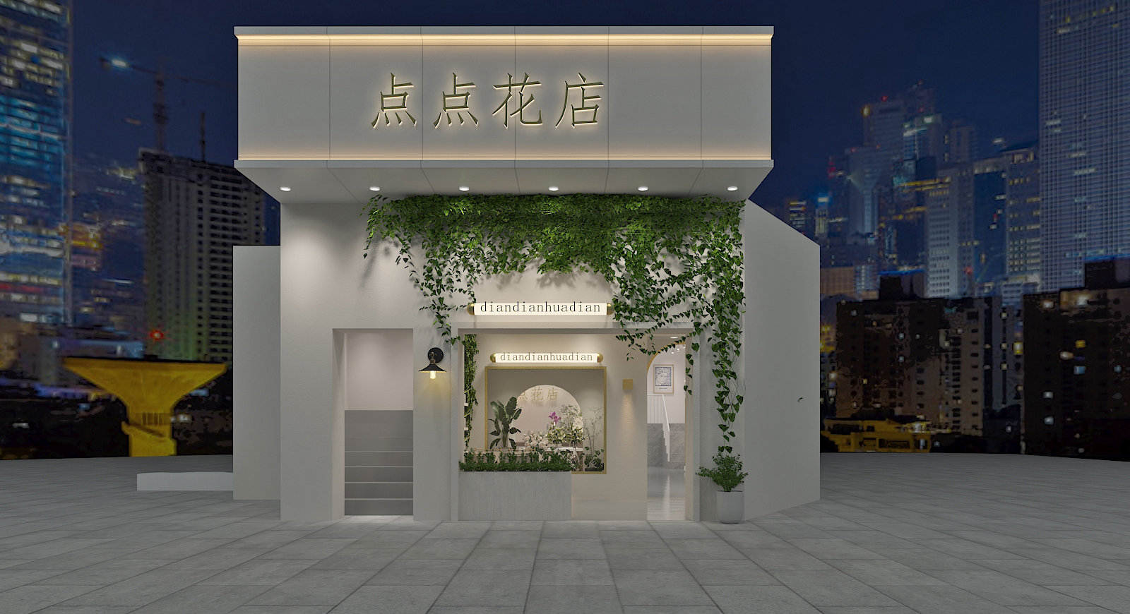 花店門頭效果圖