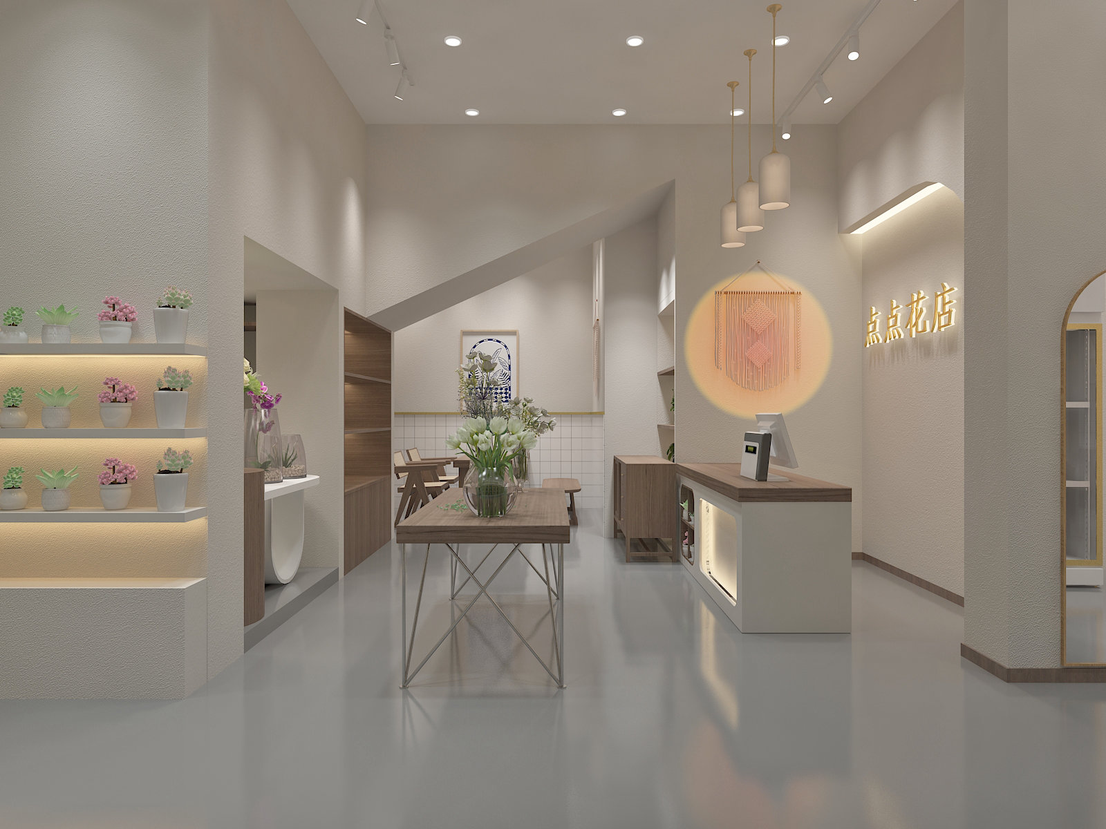花店吧臺